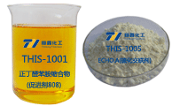 噻二唑硫化體系產(chǎn)品圖