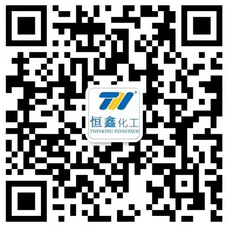 煙臺(tái)恒鑫化工科技有限公司